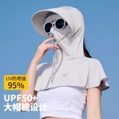 2025新款 帽子女夏季 遮脸面罩骑车冰丝防晒披肩连帽护脖大檐遮阳帽