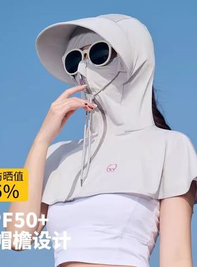女士夏季披肩连帽遮阳帽