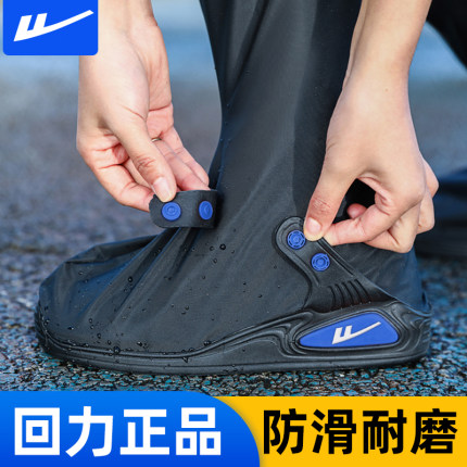 雨鞋套防水防滑加厚耐磨下雨鞋套男款防雨脚套外穿水鞋女高筒雨靴