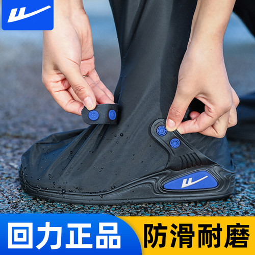 雨鞋套防水防滑下雨天外穿脚套