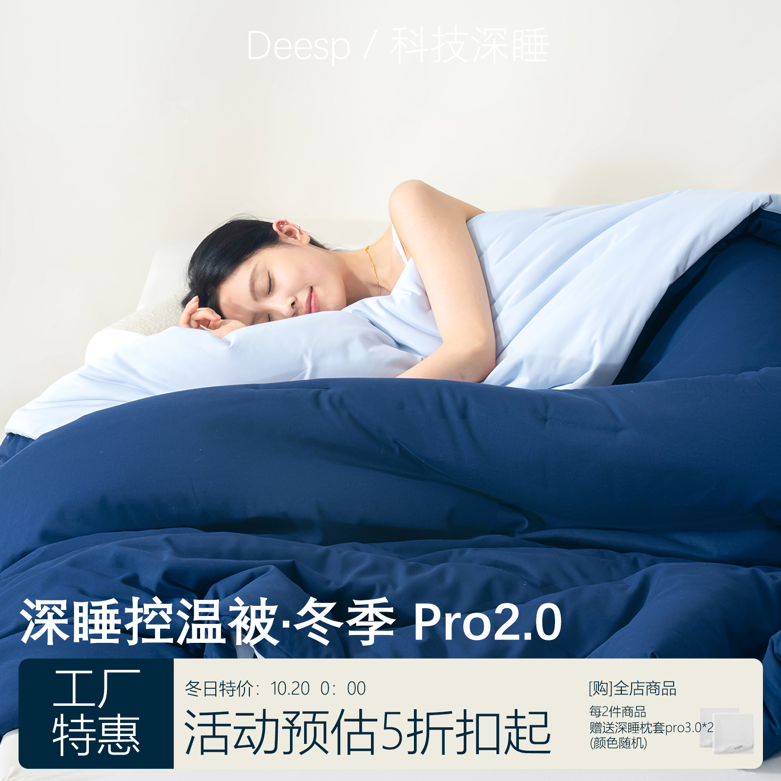 冬季被子冬被被芯加厚保暖