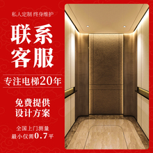 家用电梯别墅自建房室内小型复式二三四五层阁楼家庭农村观光牵引
