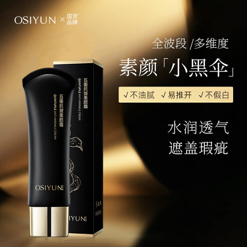 黑头白头粉刺紧致清洁