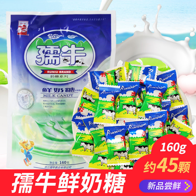 孺牛奶糖鲜奶糖350g结婚喜糖批发童年怀旧老式糖果解馋儿童小零食,零食/坚果/特产,奶糖,淘宝优惠券,粉丝福利购,淘宝优惠卷
