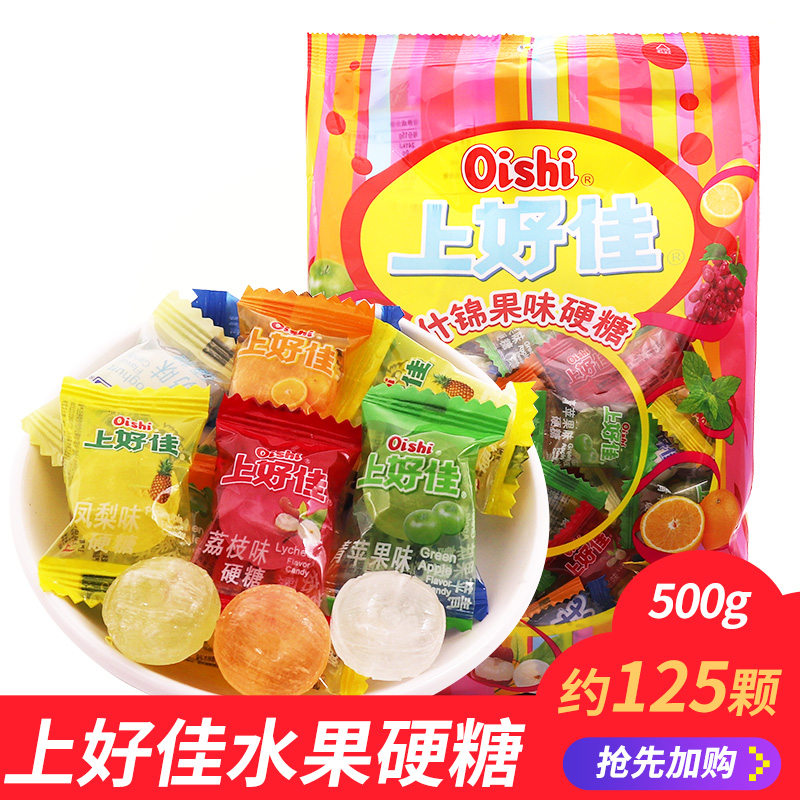 上好佳水果硬糖果袋装500g薄荷多种口味婚庆结婚水果喜糖零食
