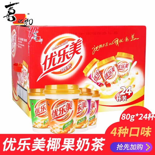 Youlemeie Milk Tea Cup 80G*24 чашки осеннего кокосового молока чай порошок оригинальный ароматный кофейный аромат