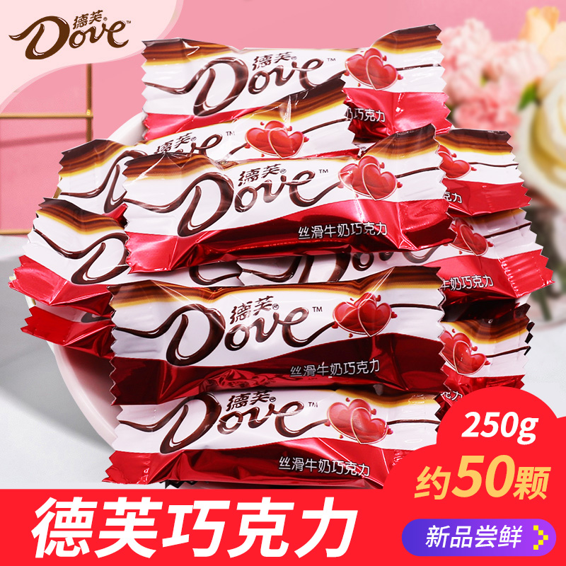 德芙双喜丝滑牛奶巧克力散装250g红色喜庆结婚庆喜糖果零食批发