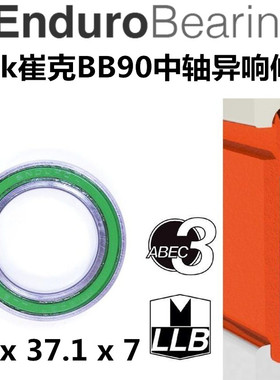 ENDURO Trek崔克五通车架BB90中轴框量异响修补钢珠轴承C3  24371