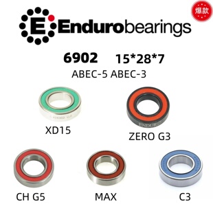 ENDURO6902ABEC-35轮组轴承混合陶瓷角接触MAX转点山地公路车2RS