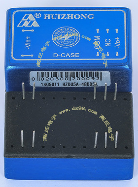 HZD05A-48D05A 36-72VDC转正负5V 5W电源模块