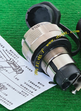 SY030-2ST0-B 大电流 连接件 备件