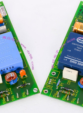 SRN 5008 11-33V转5V 1.5A 隔离 电源模块 进口拆机 FABRIMEX