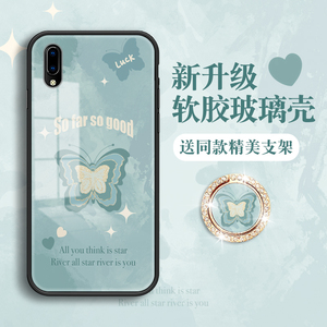 适用vivox21手机壳新款女玻璃全包防摔x21后置屏幕指纹版x21i男x7个性x20plus创意x9s可爱卡通蝴蝶vivo带支架