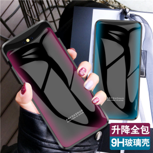 OPPO Find X手机壳oppofindx2pro玻璃升降全包防摔findx保护套个性创意Find X2渐变简约时尚oppo网红男女潮款