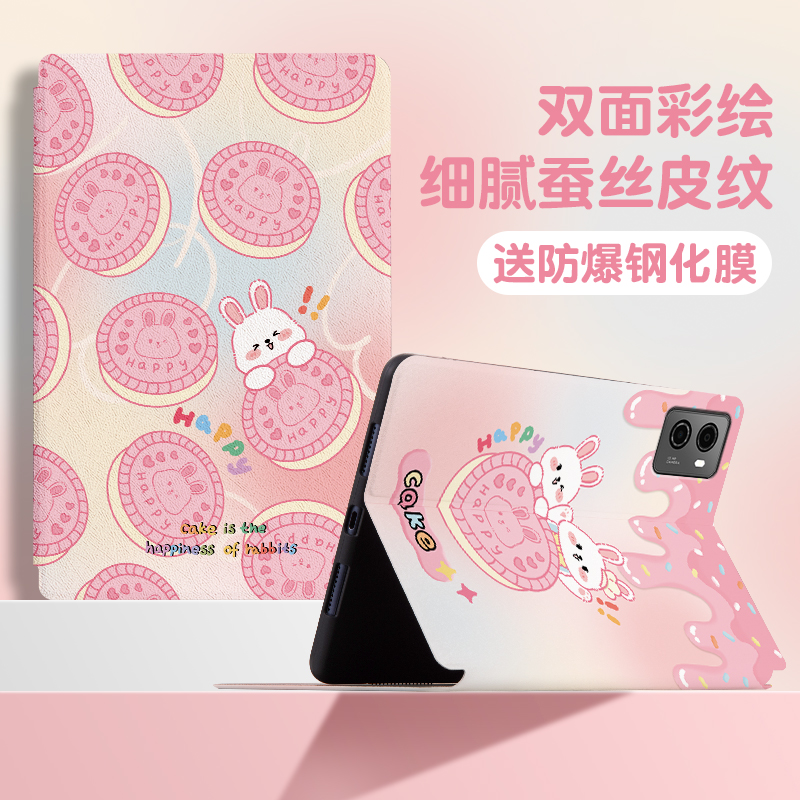 适用联想拯救者y700平板保护套