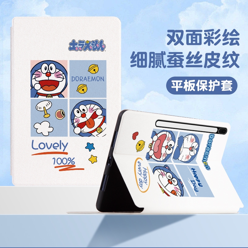 【三星S8/S7/S6系列】平板保护套