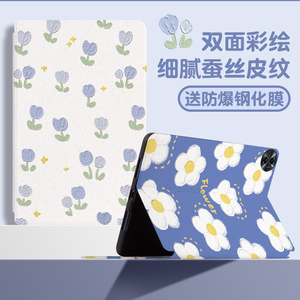 适用realme真我平板X保护套新款mini8.7寸保护壳realmepad10.4英寸硅胶pad2全包11.5防摔可爱小清新油画花朵