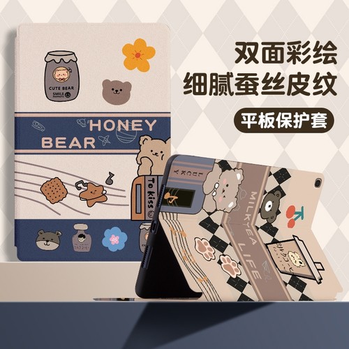 【三星T系列】平板保护套