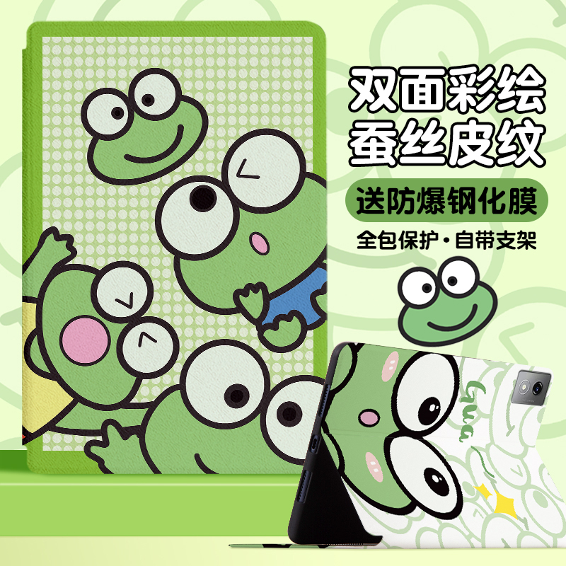 书本式蚕丝纹 横屏卡槽支架 网课追剧必备
