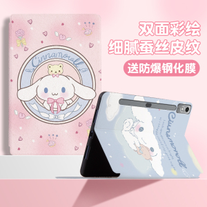 适用联想小新Pad平板保护套2023新款padpro保护壳pad pro12.7全包2022硅胶11英寸防摔2021plus可爱卡通玉桂狗