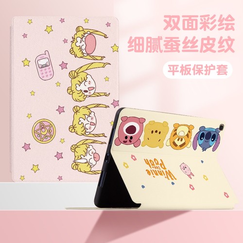 【三星T系列】平板保护套