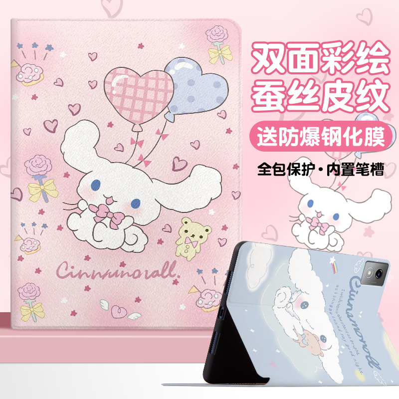 书本式蚕丝纹 横屏卡槽支架 网课追剧必备