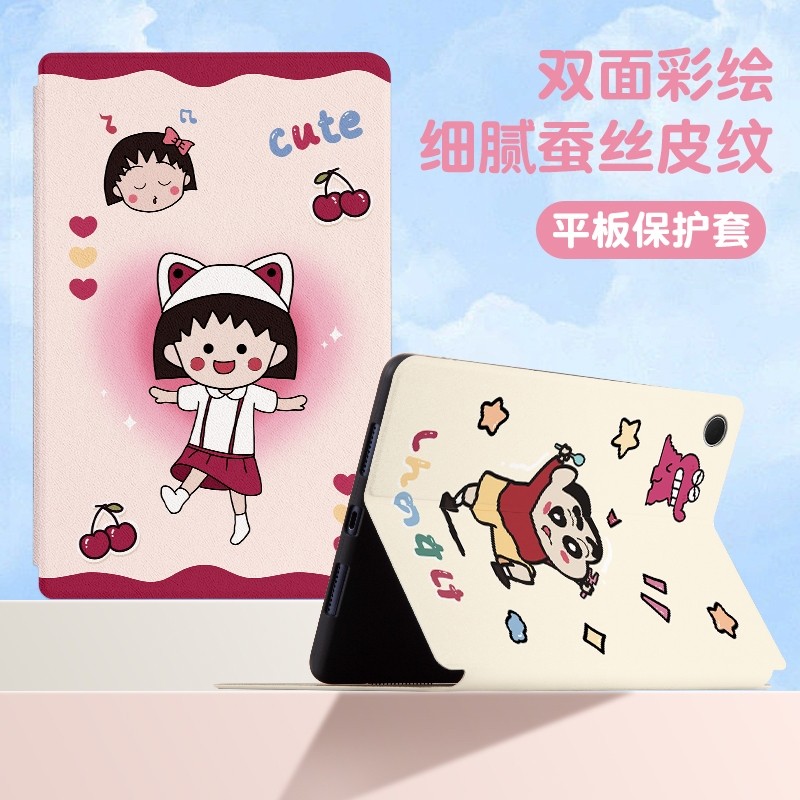 【三星系列】平板保护套