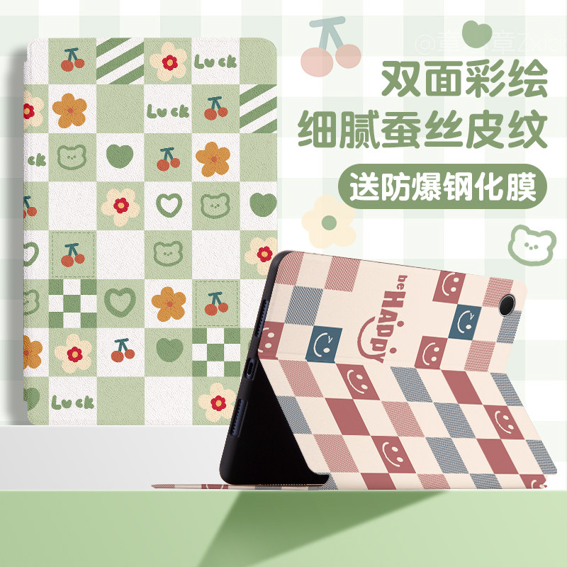 适用三星A9/A8/A7lite平板保护套