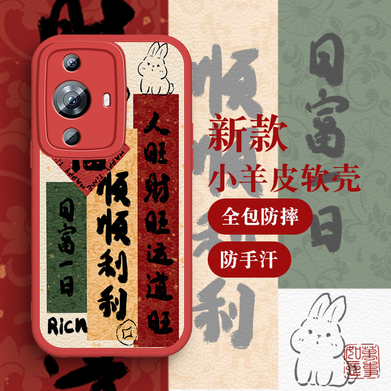 适用华为nova11手机壳新款镜头全包防摔nova11pro硅胶小羊皮高档11