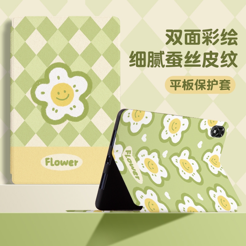 【联想拯救者X系列】平板保护套