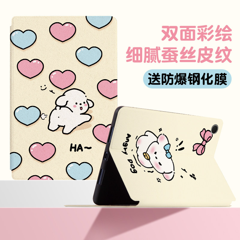 适用三星A9/A8/A7lite平板保护套