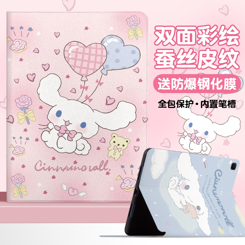 书本式蚕丝纹 横屏卡槽支架 网课追剧必备