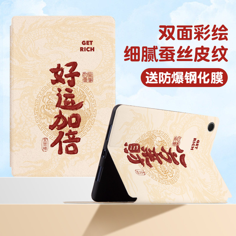 适用三星A9/A8/A7lite平板保护套