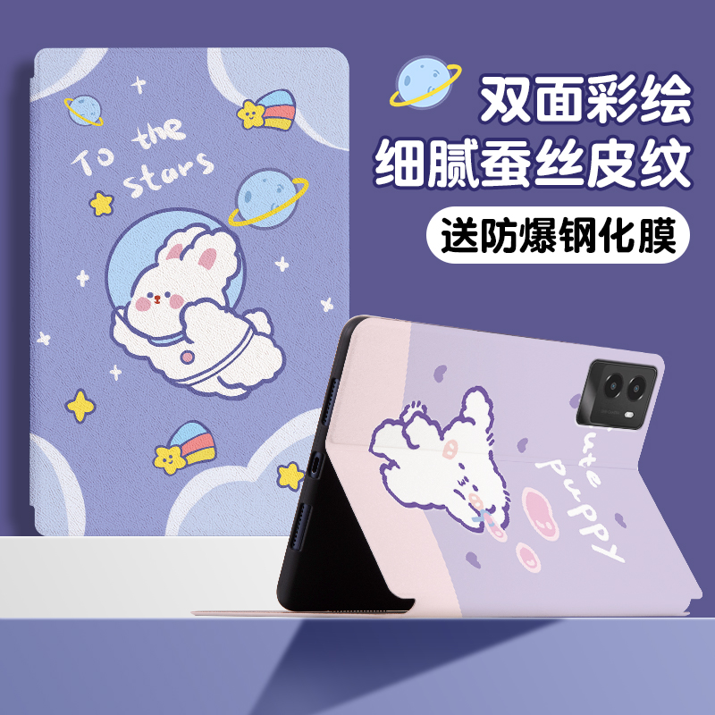 书本式蚕丝纹 横屏卡槽支架 网课追剧必备