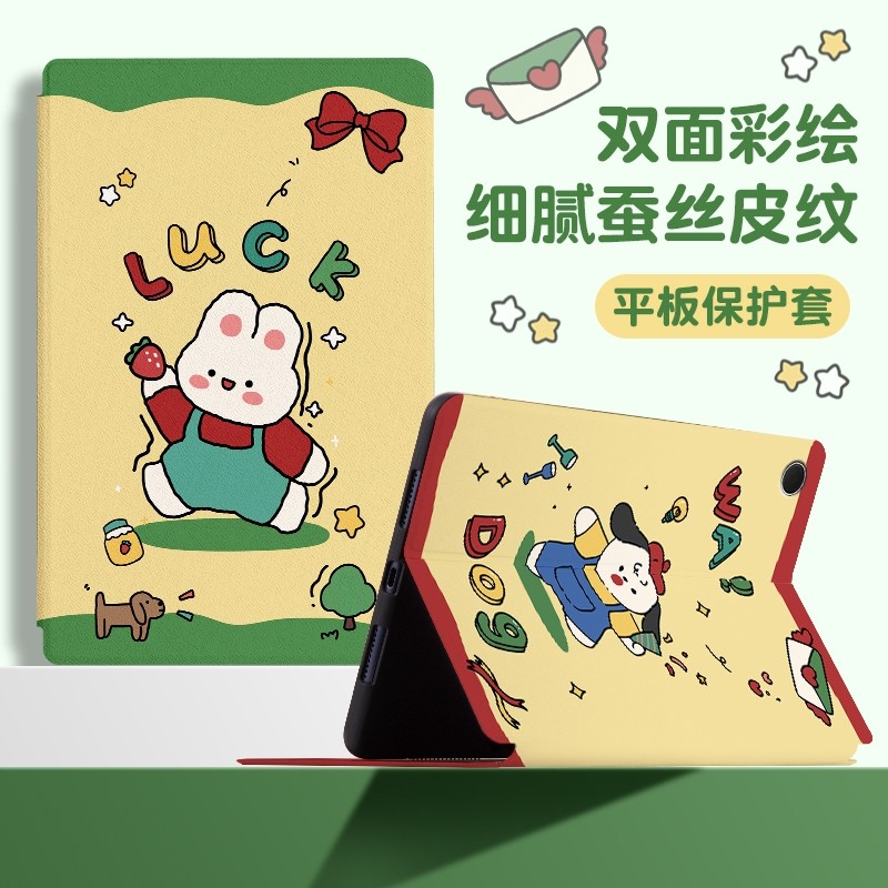 【三星A8/A7系列】平板保护套