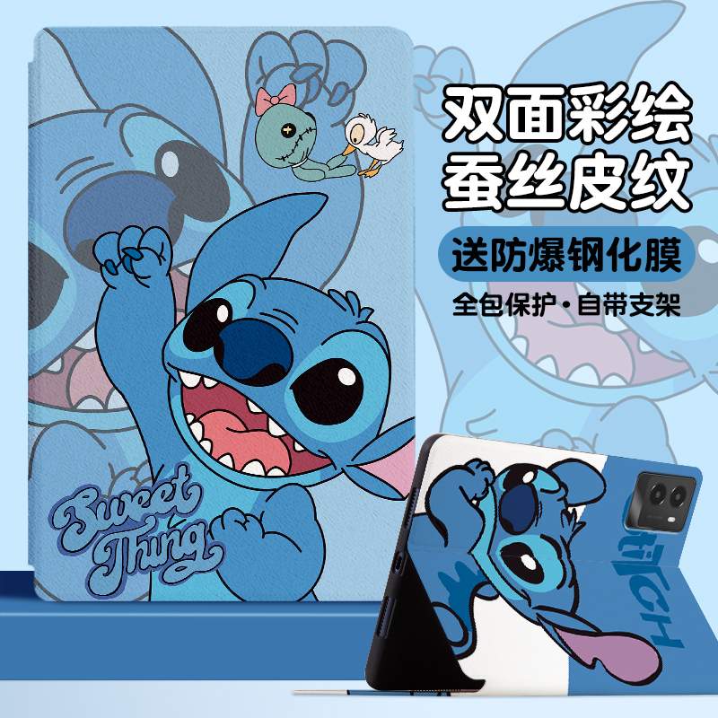 书本式蚕丝纹 横屏卡槽支架 网课追剧必备