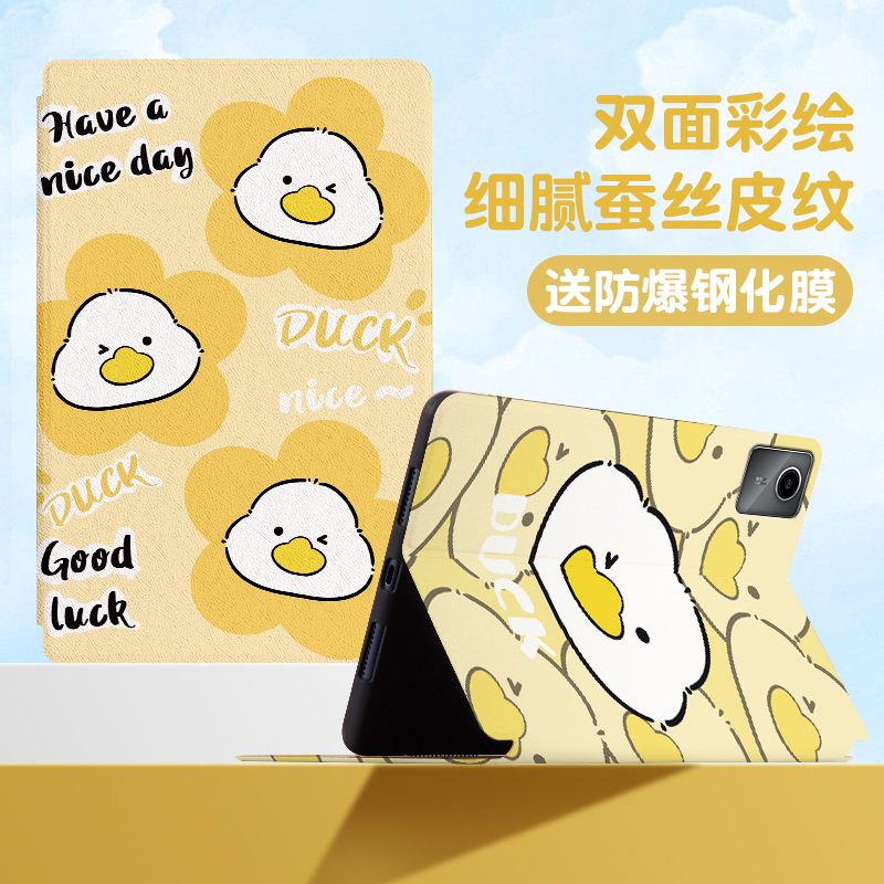 书本式蚕丝纹 横屏卡槽支架 网课追剧必备