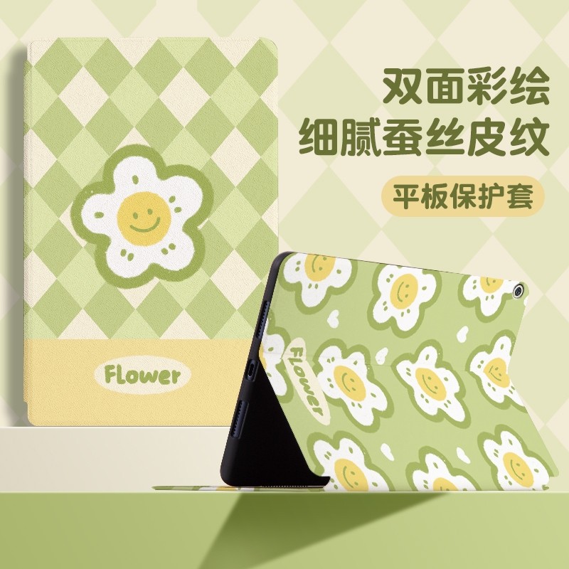 【华为M3系列】平板保护套