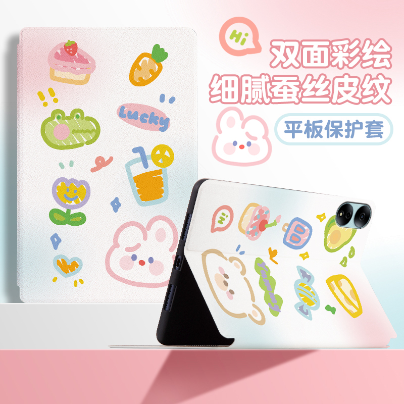 荣耀magicpad保护套书本式