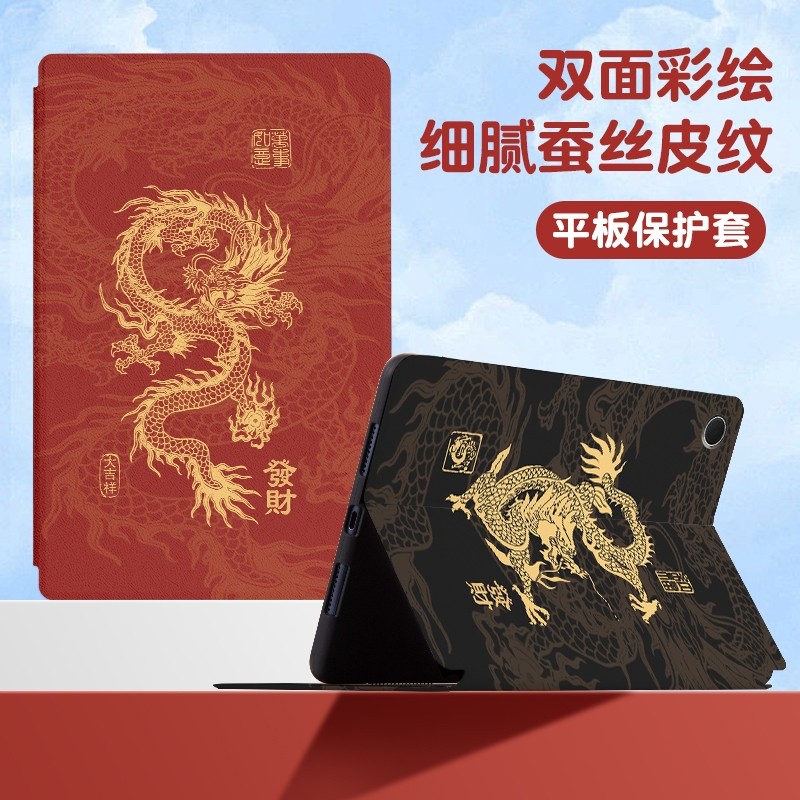 【三星A8/A7系列】平板保护套