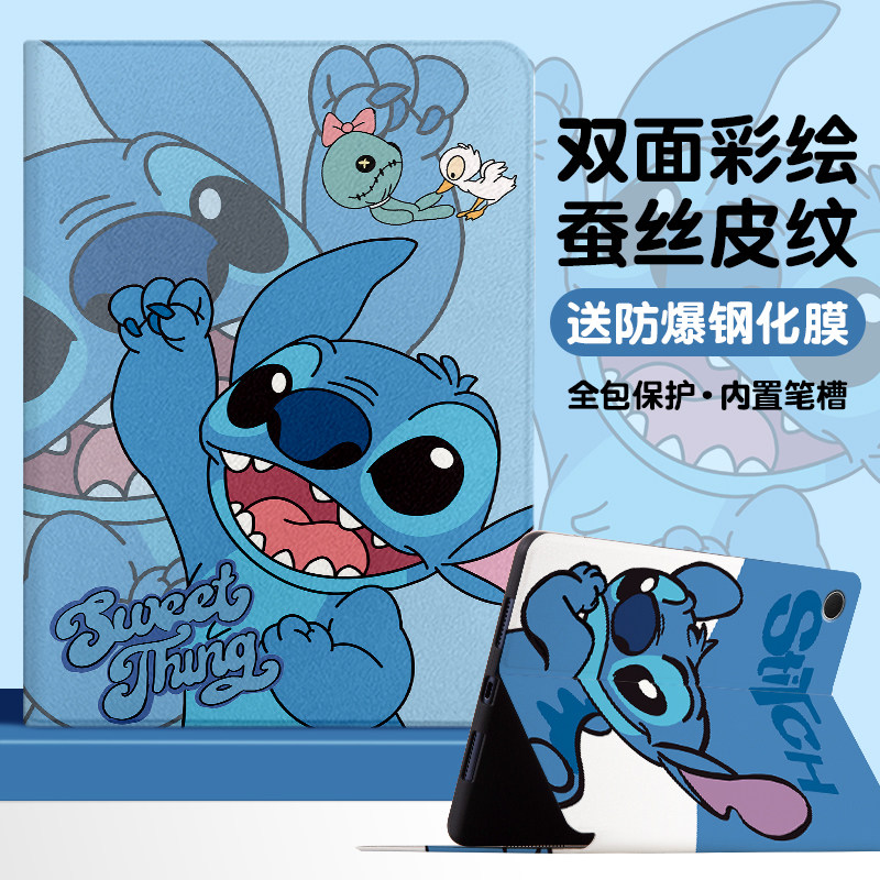 书本式蚕丝纹 横屏卡槽支架 网课追剧必备