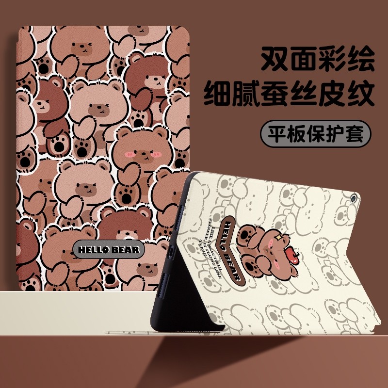 【华为M3系列】平板保护套