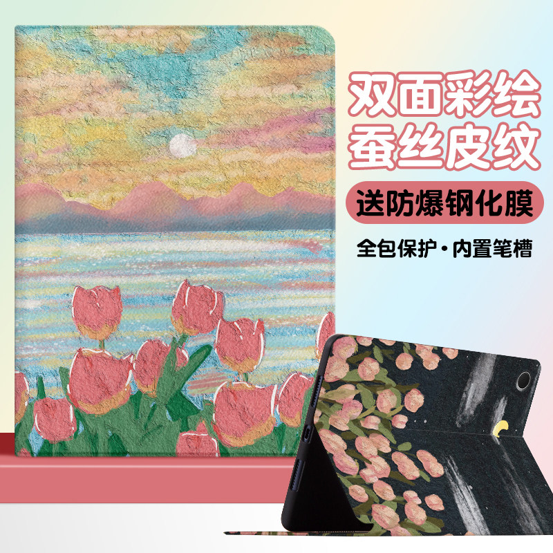 书本式蚕丝纹 横屏卡槽支架 网课追剧必备