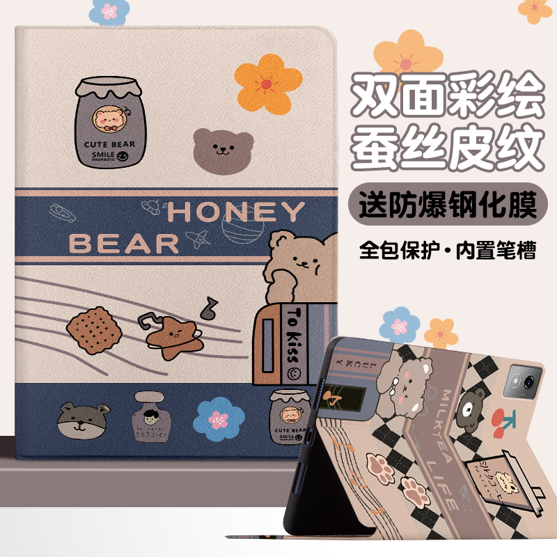 书本式蚕丝纹 横屏卡槽支架 网课追剧必备