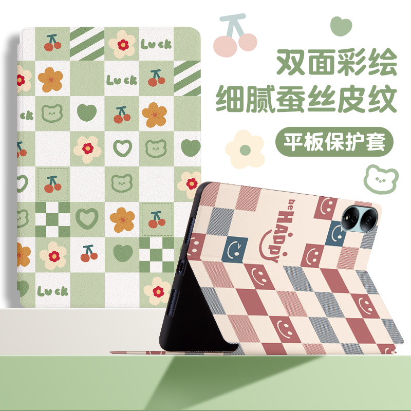 荣耀magicpad保护套书本式