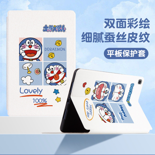 T295C保护壳P580 P615可爱卡通猫 T725 P610 P585 P583 T290 T865 T860 T720 适用三星Galaxy平板tab保护套SM