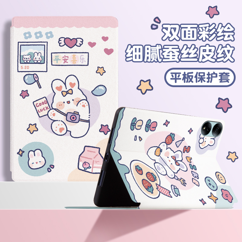 荣耀magicpad保护套书本式