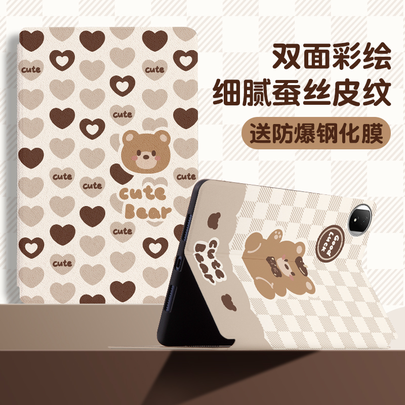 书本式蚕丝纹 横屏卡槽支架 网课追剧必备