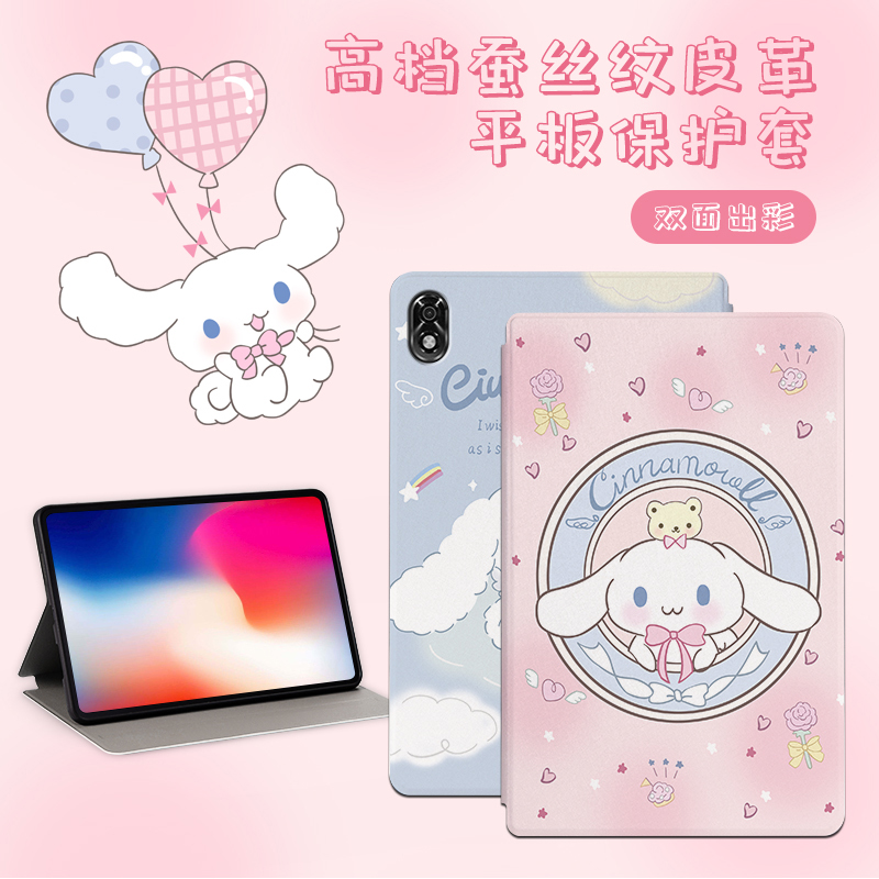 适用联想小新Pad Pro保护套新款Pad Plus保护壳联想拯救者Y700全包防摔M10-X605F/X505F硅胶TB-X306翻盖皮套-封面