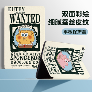 T295C保护壳P580 P615可爱卡通情侣 T725 P610 P585 P583 T290 T865 T860 T720 适用三星Galaxy平板保护套SM